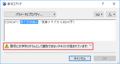 DataTypeError.png