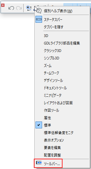 DefaultToolbars.png