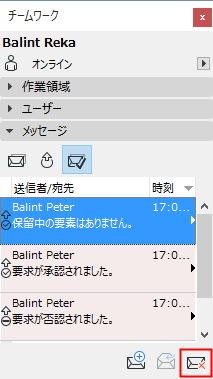 DeleteMails.png