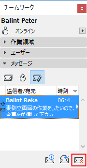 DeleteMessage.png