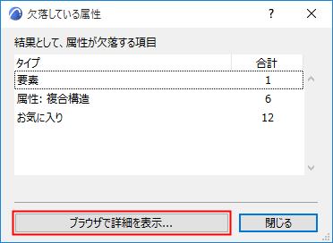 DeleteReplaceShowinBrowser.png