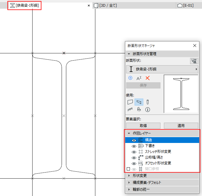 DesignLayers.png