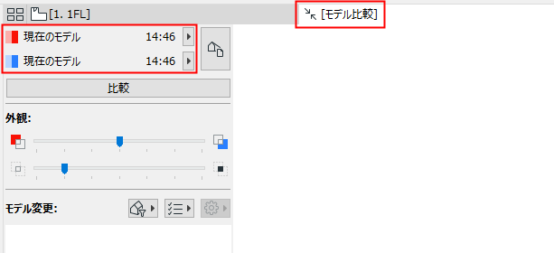 DesignOptionsCompare.png