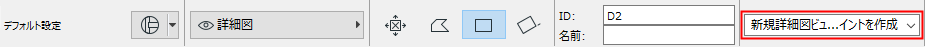 DetailCreateInfo.png