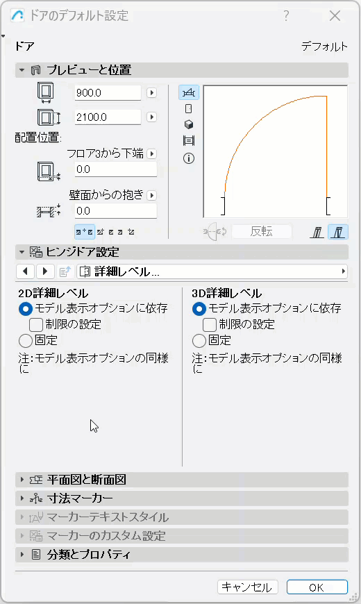 DetailLevelPanelSetLimits.gif