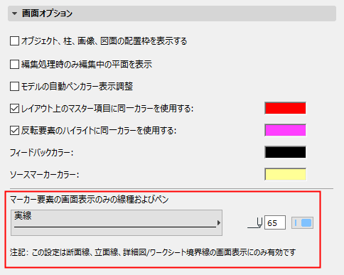DetailPrefs.png