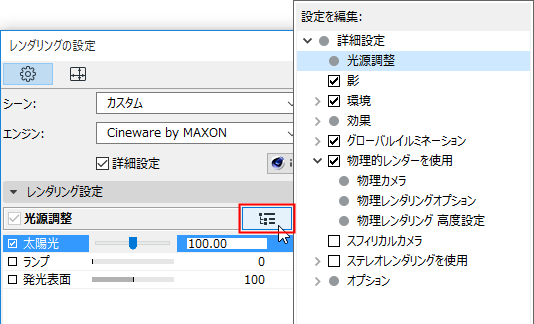 DetailedButton.png