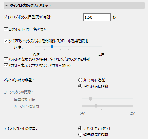 DialogBoxWE.png
