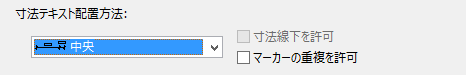 DimTextOptions2.png