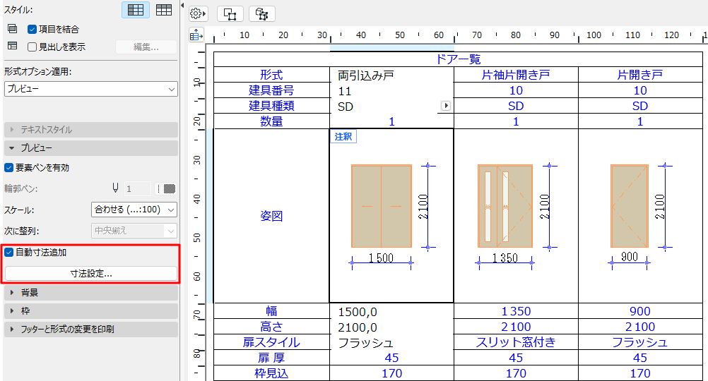 DimensionIS.png