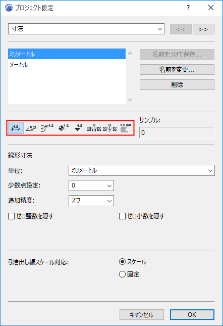 DimensionTypes.png