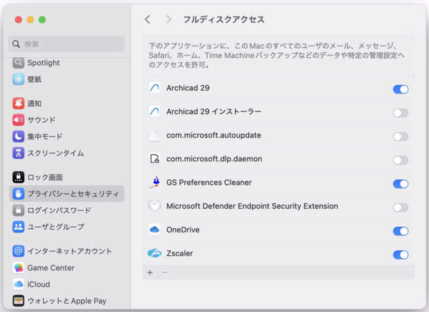 DiskAccessStep5.png