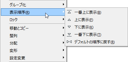 DisplayOrder.png
