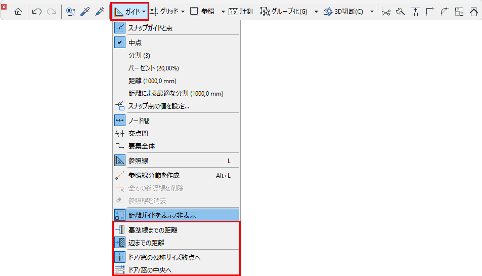 DistanceGuidesToolbar.png