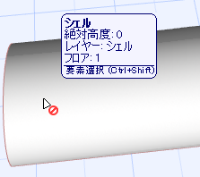DoNotEnter.png