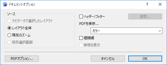 DocOptionsLayout.png