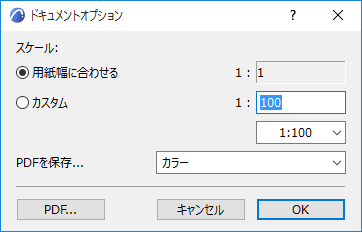 DocOptionsList.png