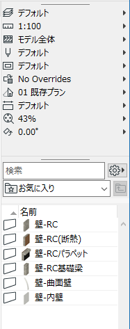 DockedGroup.png