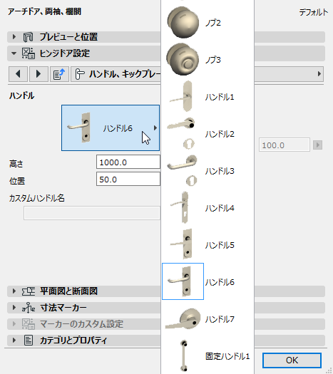 DoorComponents.png