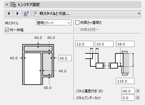 DoorFrameWidth.png