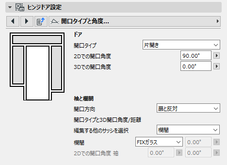 DoorOpening.png