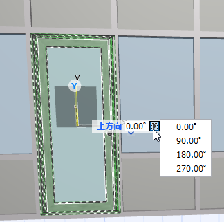 DoorPanelDirection.png
