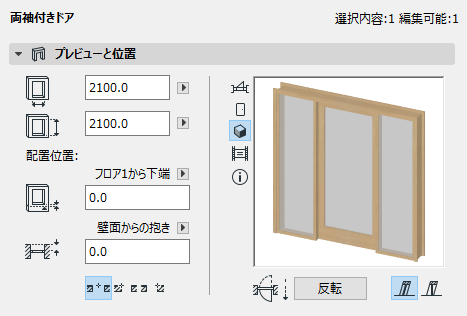 DoorPreviewCasing.png