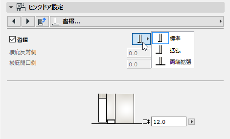 DoorThreshold.png