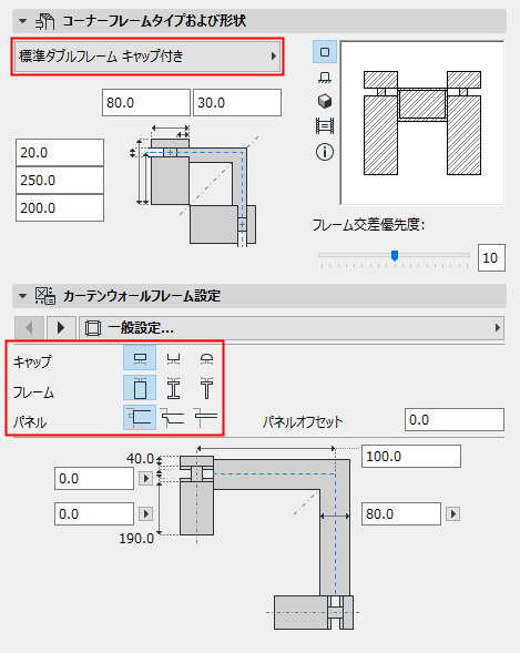DoubleCornerComponents.png
