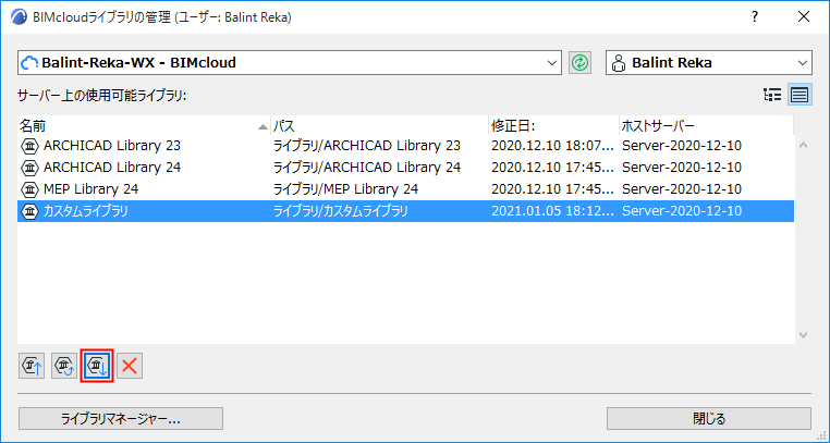 DownloadBIMServerLibrary.png