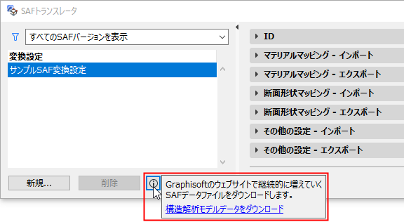DownloadSAFTranslators.png