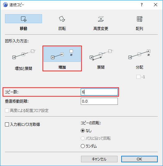 DragIncrement.png