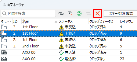 DrawingMgrDelete.png