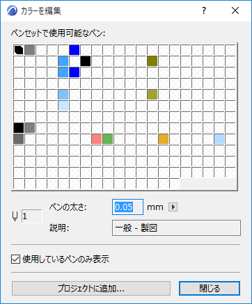 DrawingPens.png