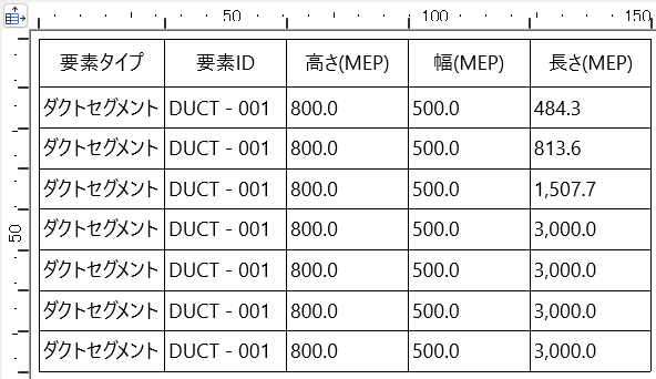 DuctSchedule.png
