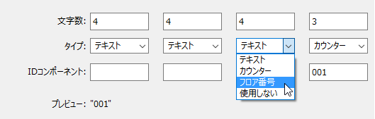 EIDMtypeoptions.PNG