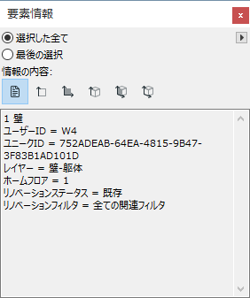 EIProp.PNG