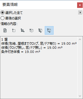 EIVolume.PNG