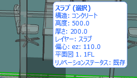EccentricityInfo.png