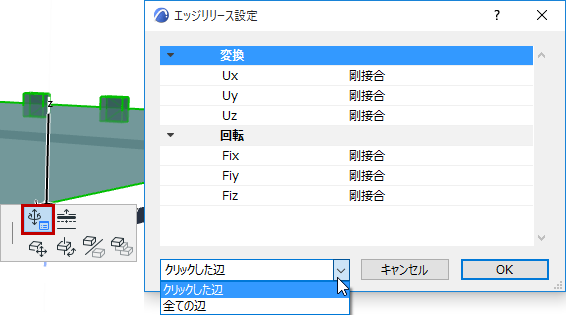 EdgeReleasePetPalette.png
