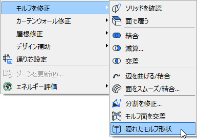 EdgeType1.png