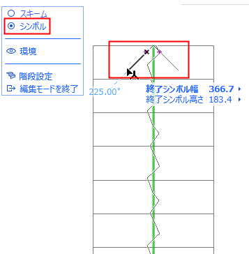 EditArrowSymbol.png