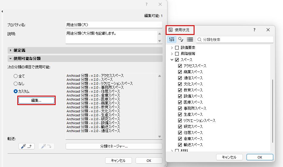 EditAvailability.png