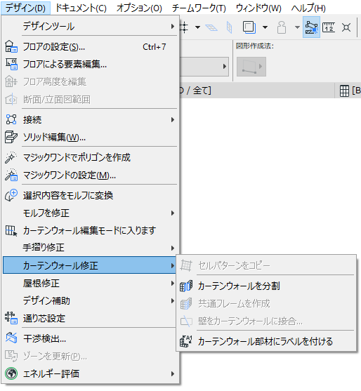 EditCWMenu.png