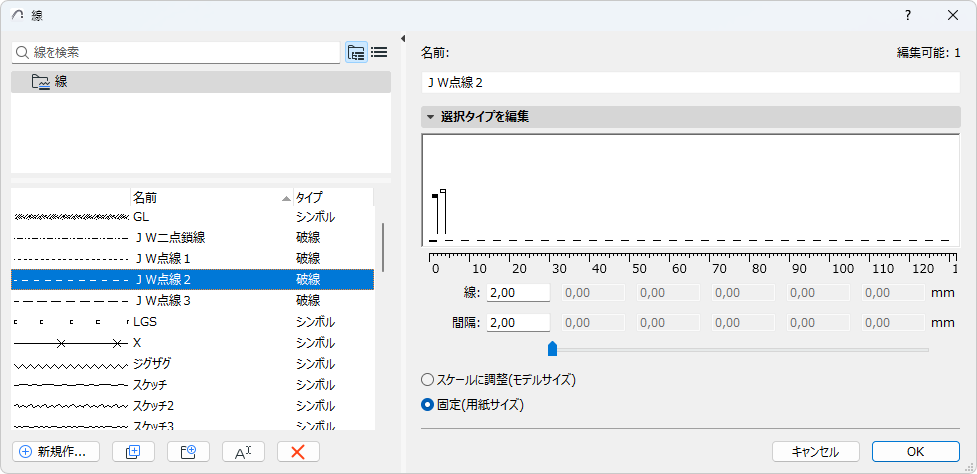 EditDashedLineType.png