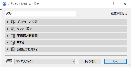 EditFavoriteName.png