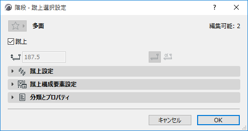 EditFavoriteVariousLib.png