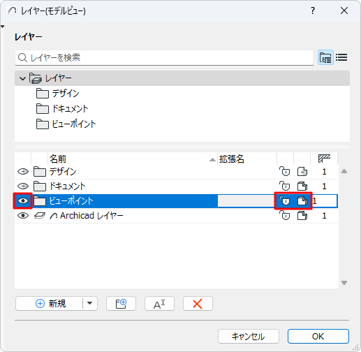 EditFolderStatus.png