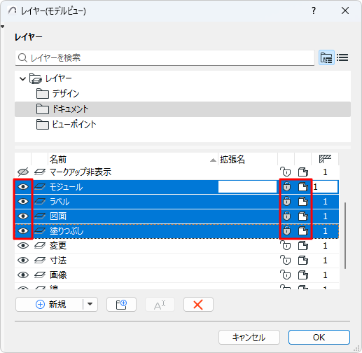 EditLayerStatus.png