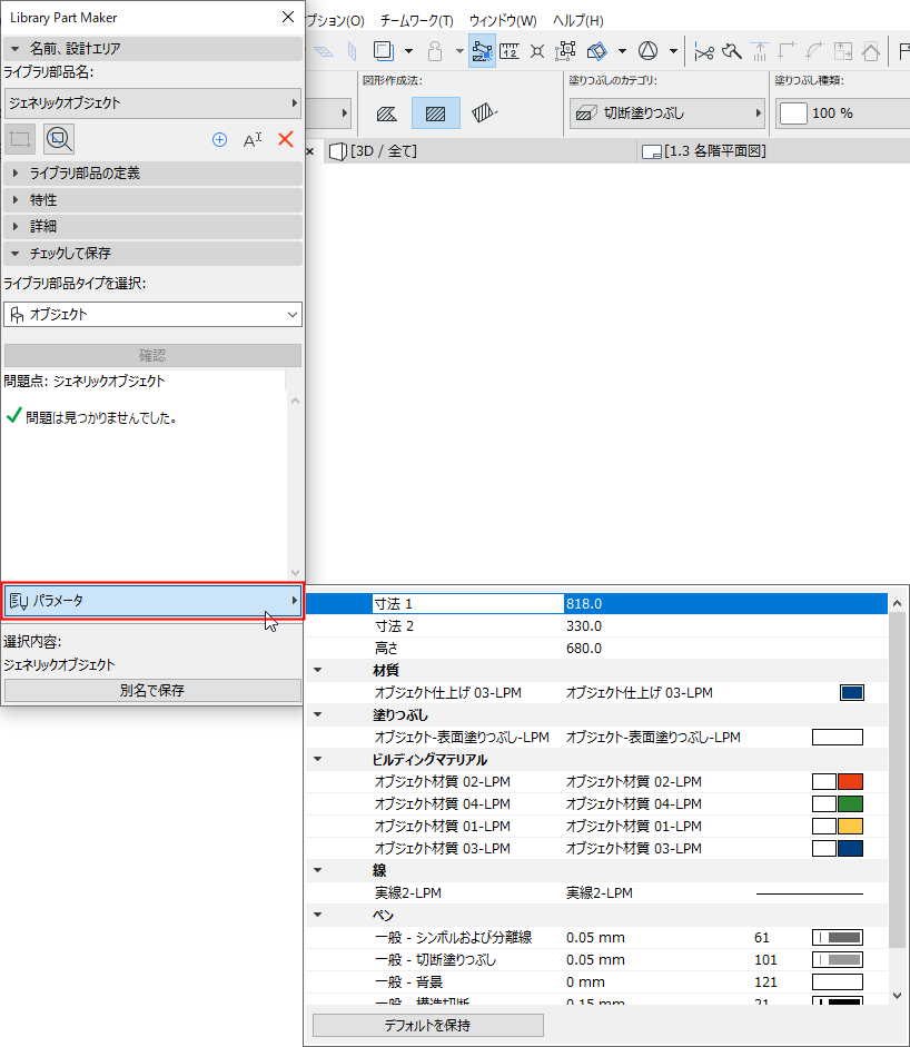 A screenshot of a computerDescription generated with very high confidence
